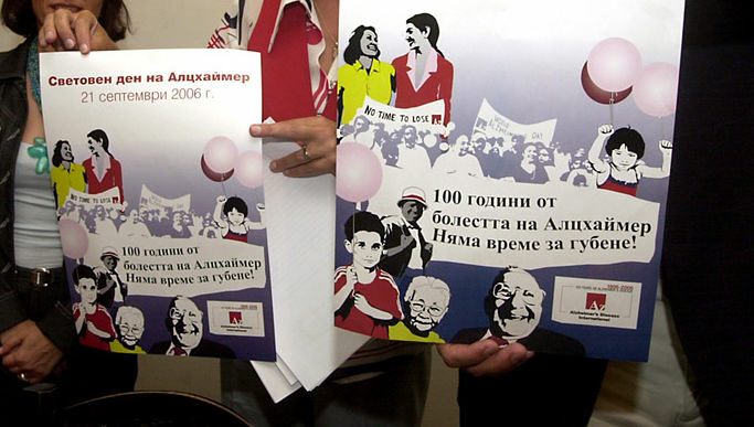 Болните от Алцхаймер у нас са повече от 70 000 души, а като се прибавят другите причини за деменция, засегнатите стават между 100 000 и 160 000.