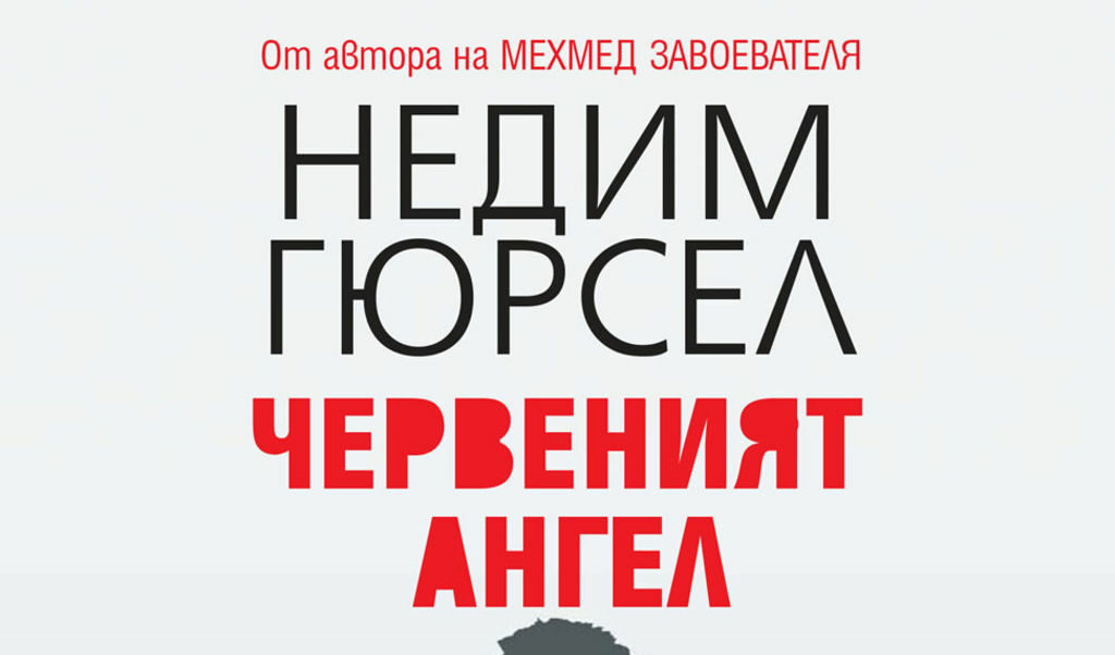 Издателство "Колибри"