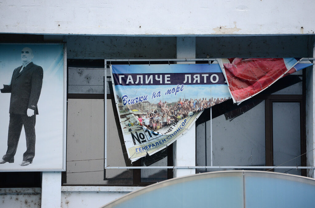 Село Галиче