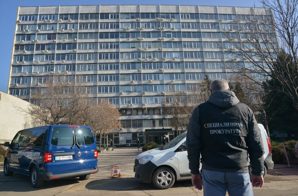 Спецпрокуратурата проведе акция в комисията по хазарта (допълнена)