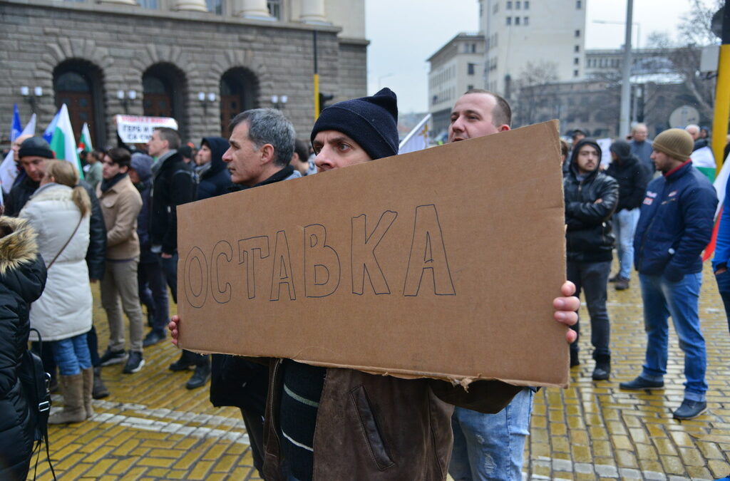 Малко след сблъсъка пред сградата на регионалното министерство протестът се пренесе пред сградата Министерския съвет