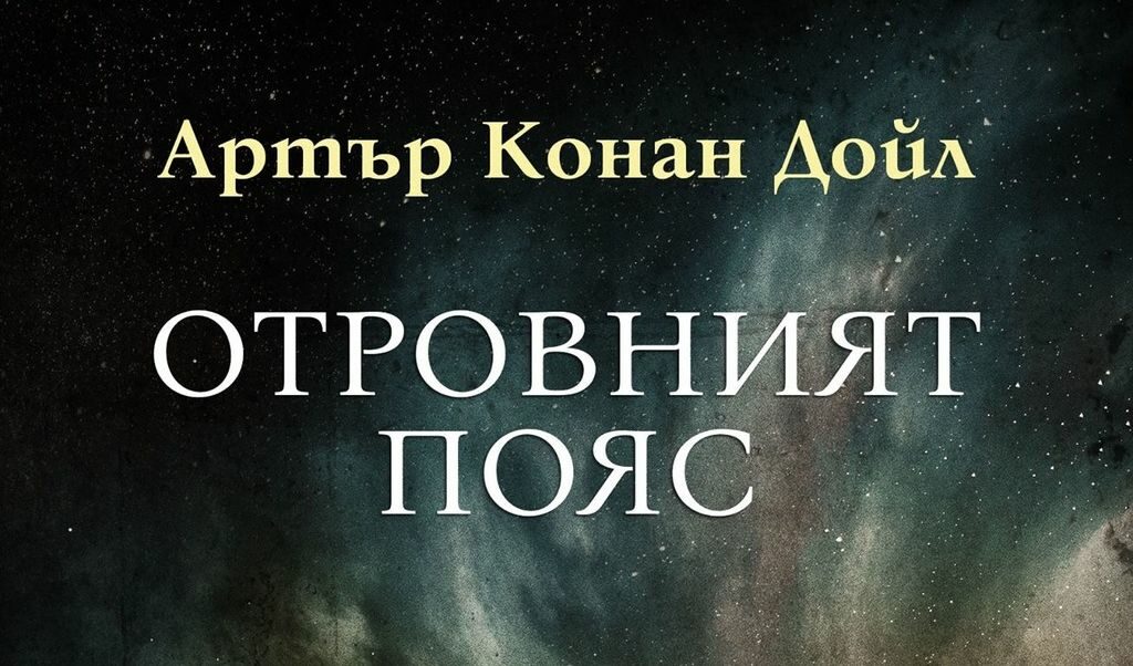 Издателство "Сиела"