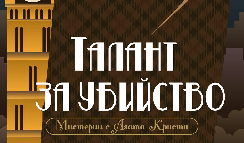 Издателство "Хермес"
