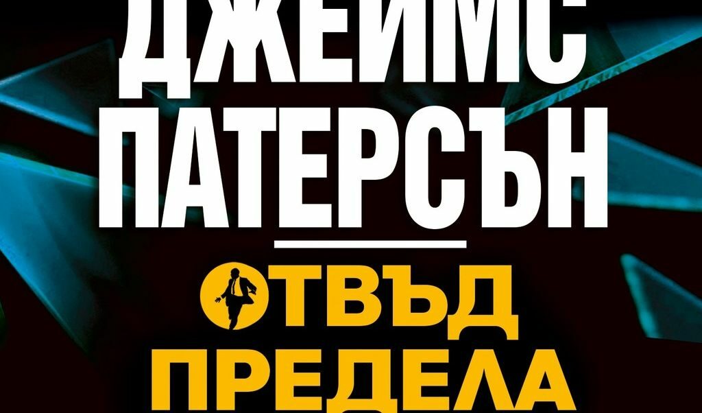 Издателска къща "Хермес" Издателска къща "Хермес"