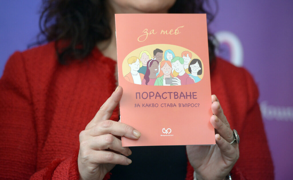 След три дни забрана програмата по сексуално образование в Перник продължава