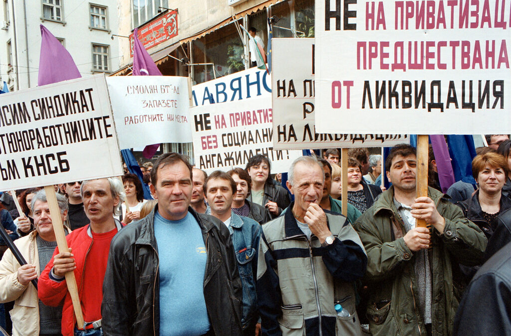Всяка приватизация е по-добра от никаква приватизация