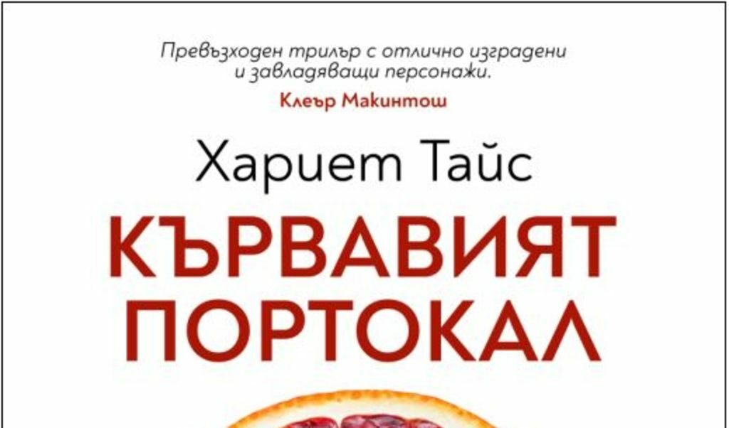 Издателство "Сиела" Издателство "Сиела"