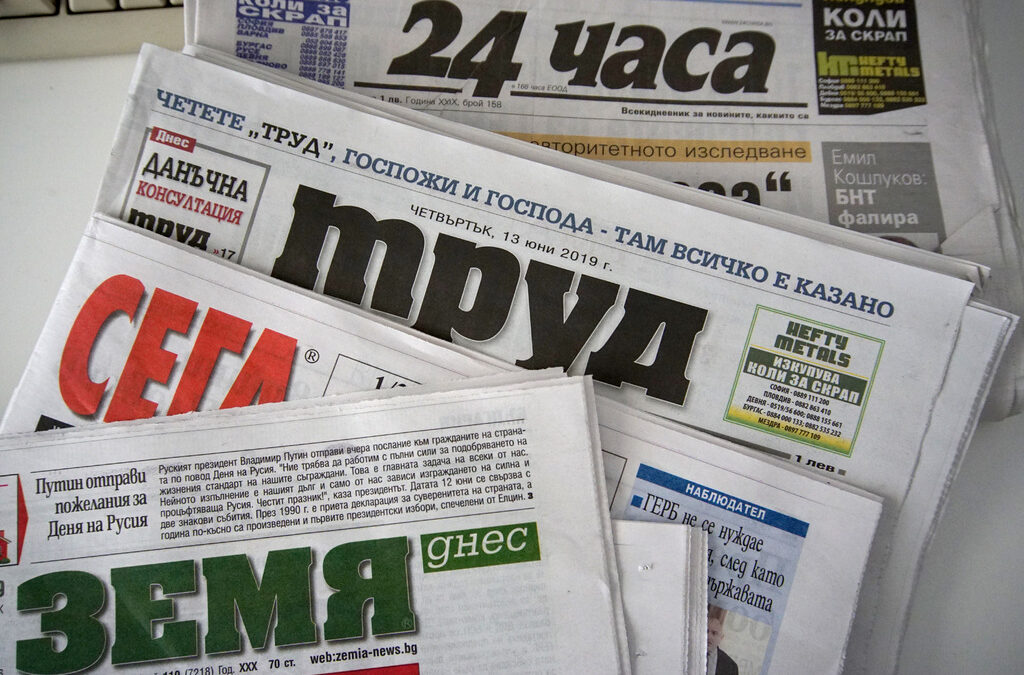 Български пощи търсят подизпълнител за разпространението на вестниците за 60 млн. лв.