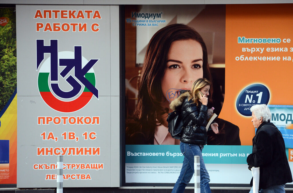 Здравната каса временно облекчи режима за рецептите за хронично болните