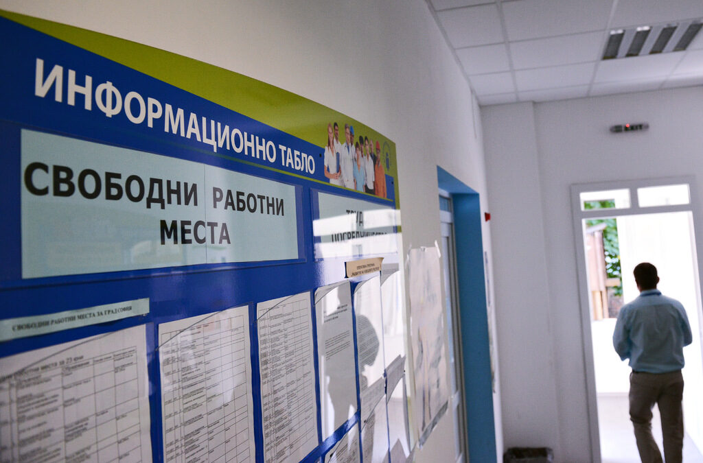 Заявления за безработица може да се подават и онлайн, с удължени срокове