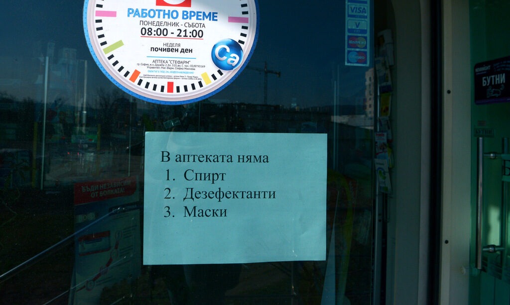 Прокурорът от Софийската районна прокуратура, повдигнал обвинението срещу Асена Стоименова, следва да бъде уволнен незабавно.