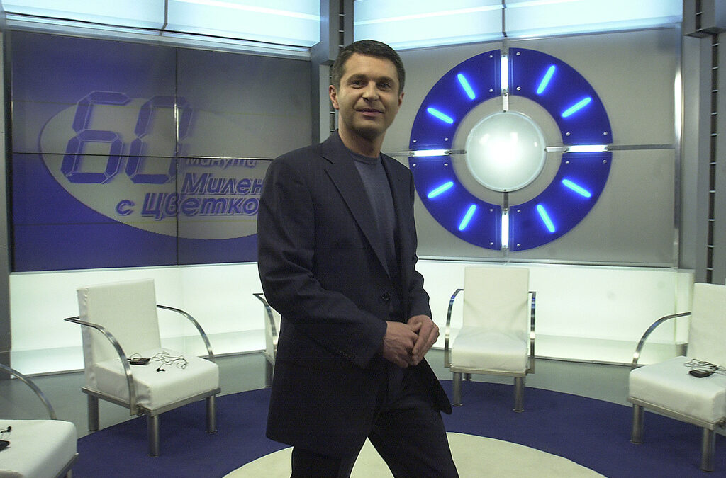 Милен Цветков, 2004 г., "Нова телевизия". Милен Цветков, 2004 г., "Нова телевизия".