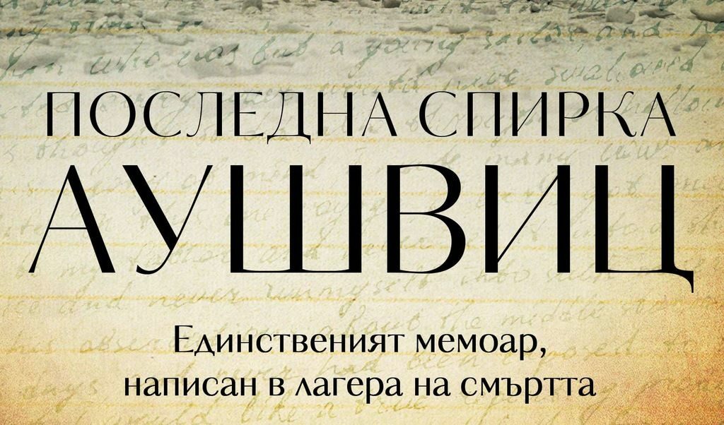 Издателство "Сиела"