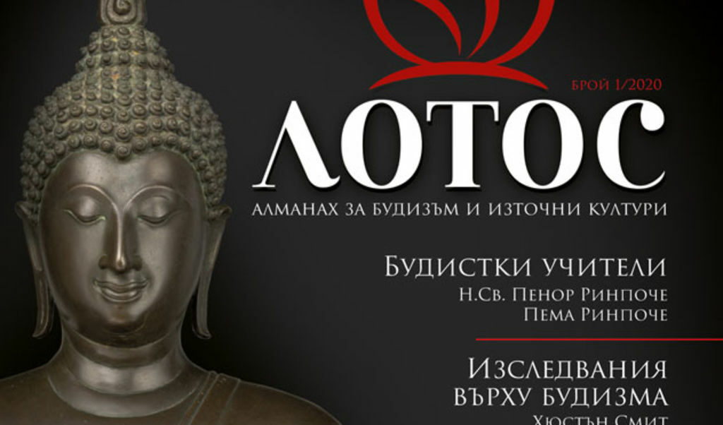 Издателство "Изток Запад"