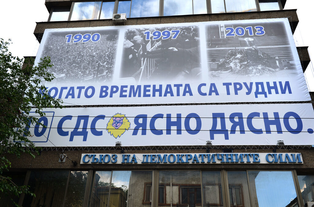 В политиката всички се объркаха защо леви партии изпълняват десни програми или десни партии популистки обслужват електората. И всички станаха националисти.