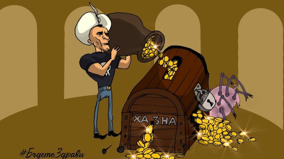 Божков разказва в комикс, че плащал част от печалбата от хазарт на управляващите