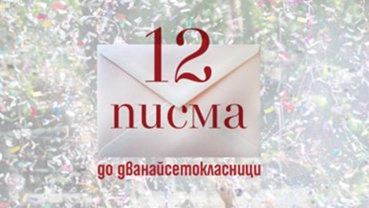 Седем съвета, придружени с песни Седем съвета, придружени с песни