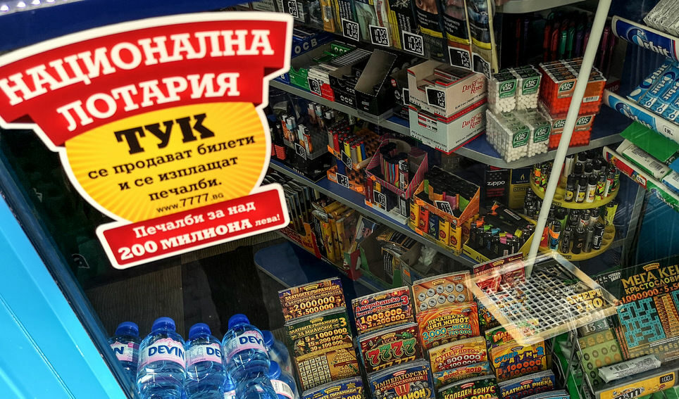 Чешката SAZKA Group потвърди, че е искала да купи дял от "Национална лотария"