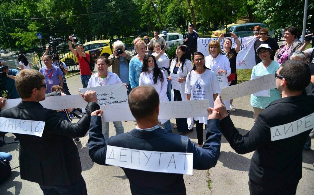Кратки новини: Медицински специалисти протестираха пред Белодробната болница в София