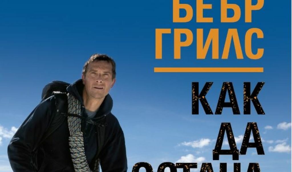 Издателство "Сиела"