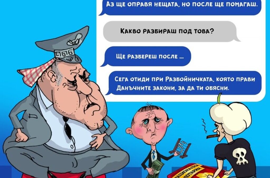 Али Баба и приказната държава Али Баба и приказната държава