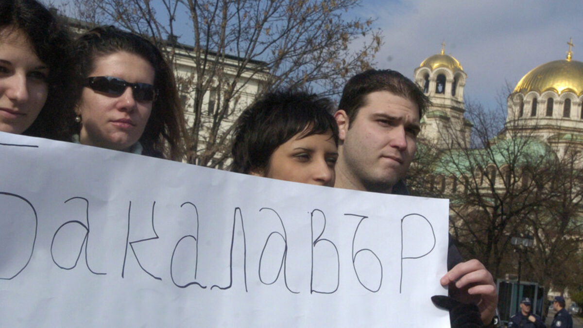 Най-обсъжданата мярка в стратегията в общественото пространство през последните седмици е създаването на възможност за по-кратки учебни програми, най-вече три години за бакалаврите.