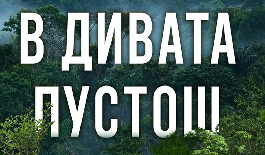 Издателство "Хермес"