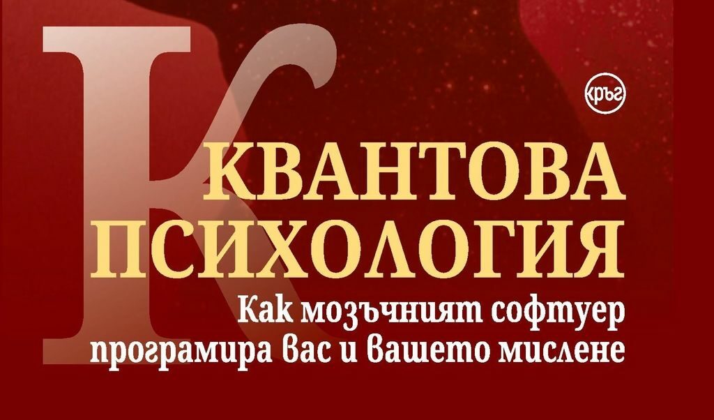 Издателство "Кръг" Издателство "Кръг"