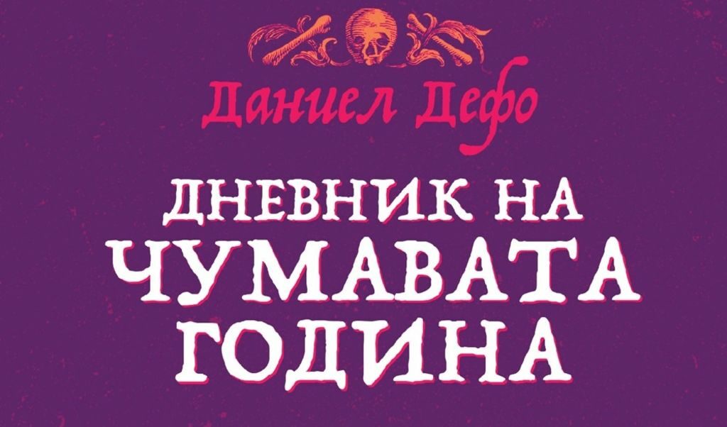 Издателство "Апостроф"