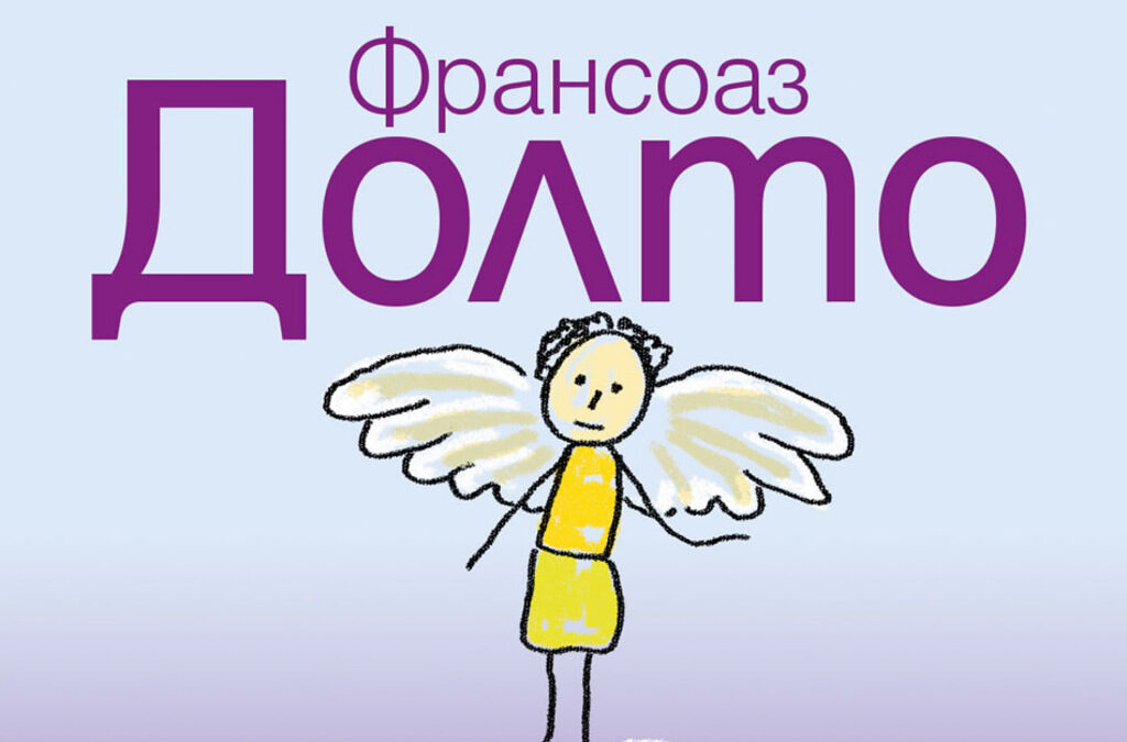 Книгата се чете за по-малко от час, но с всичките си теми, за нея може да се мисли – и говори – още дълго. Книгата се чете за по-малко от час, но с всичките си теми, за нея може да се мисли – и говори – още дълго.