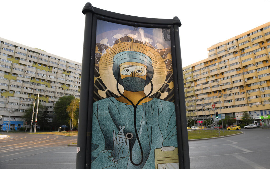 Букурещ