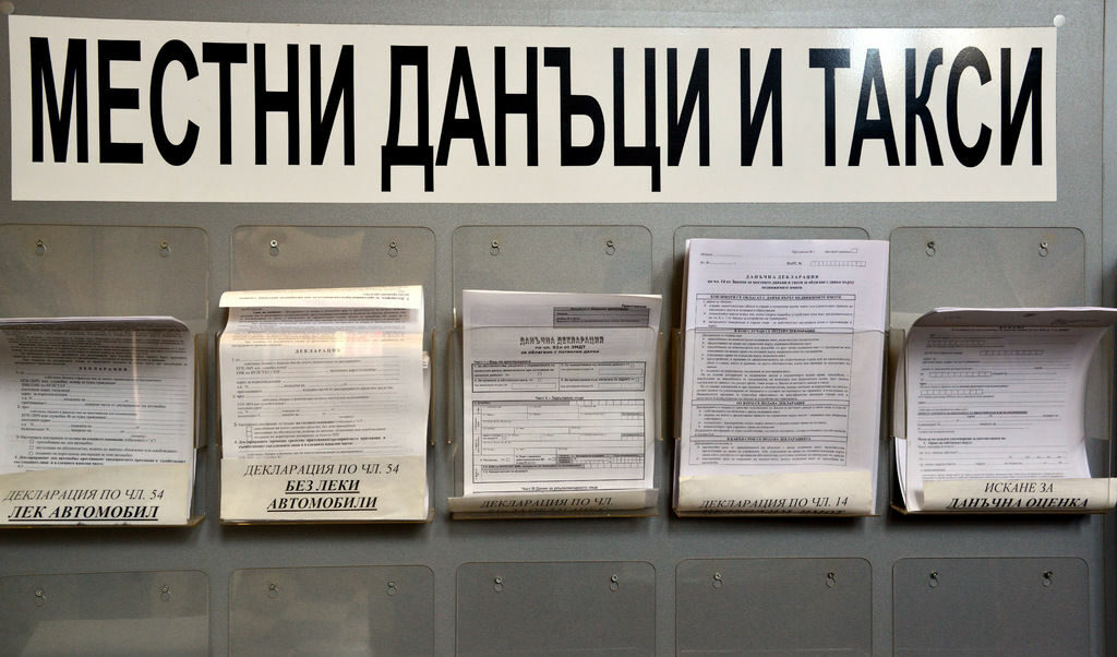 Общият брой увеличения на местни данъци в периода 2013-2020 г. достига 357, на фона на едва 90 намалявания за същия период.