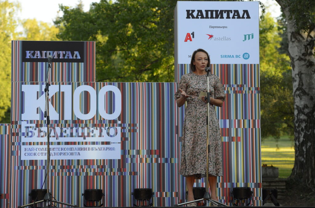 Галя Прокопиева, изп. директор на "Икономедиа", която е издател на "Капитал".