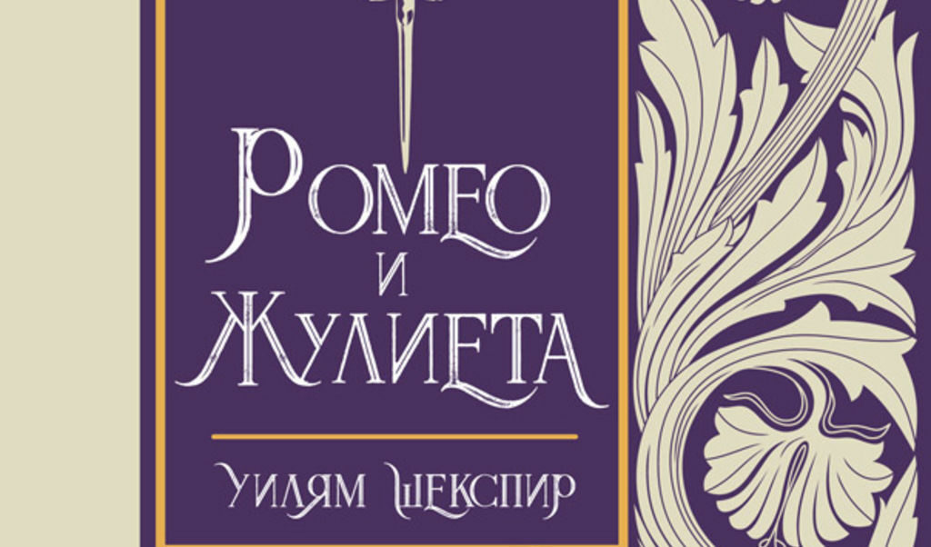 Издателство "Изток Запад"