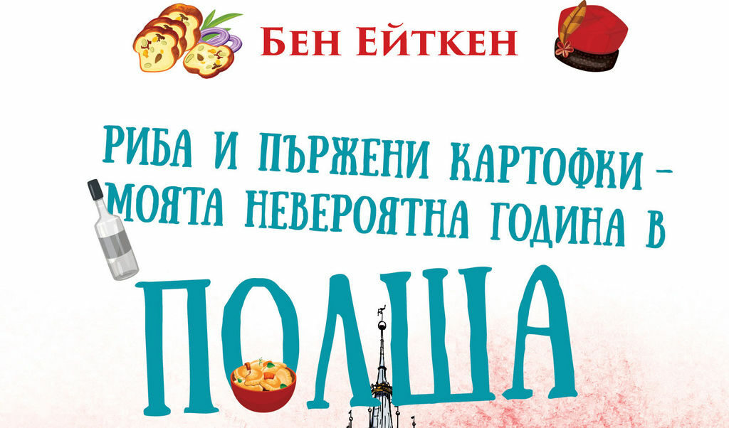 Издателство "Ера"