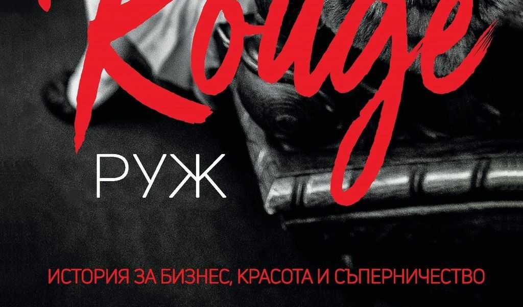 Издателство "Кръг".