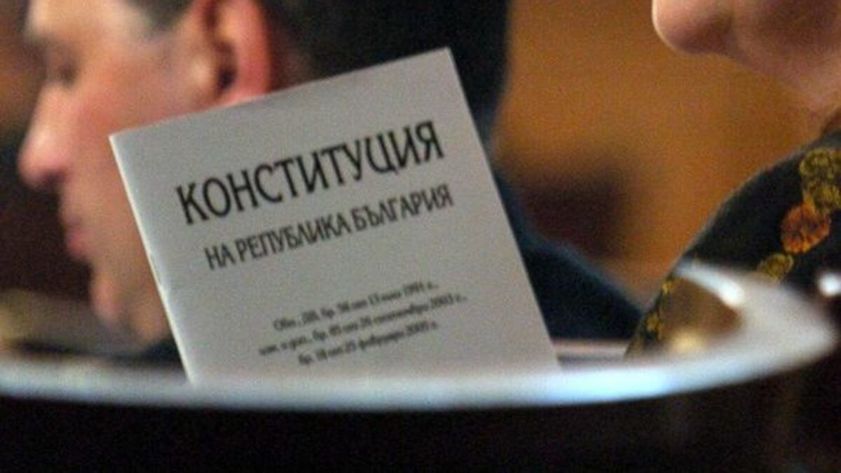 Дефицити в българския конституционен модел на съдебната власт Дефицити в българския конституционен модел на съдебната власт
