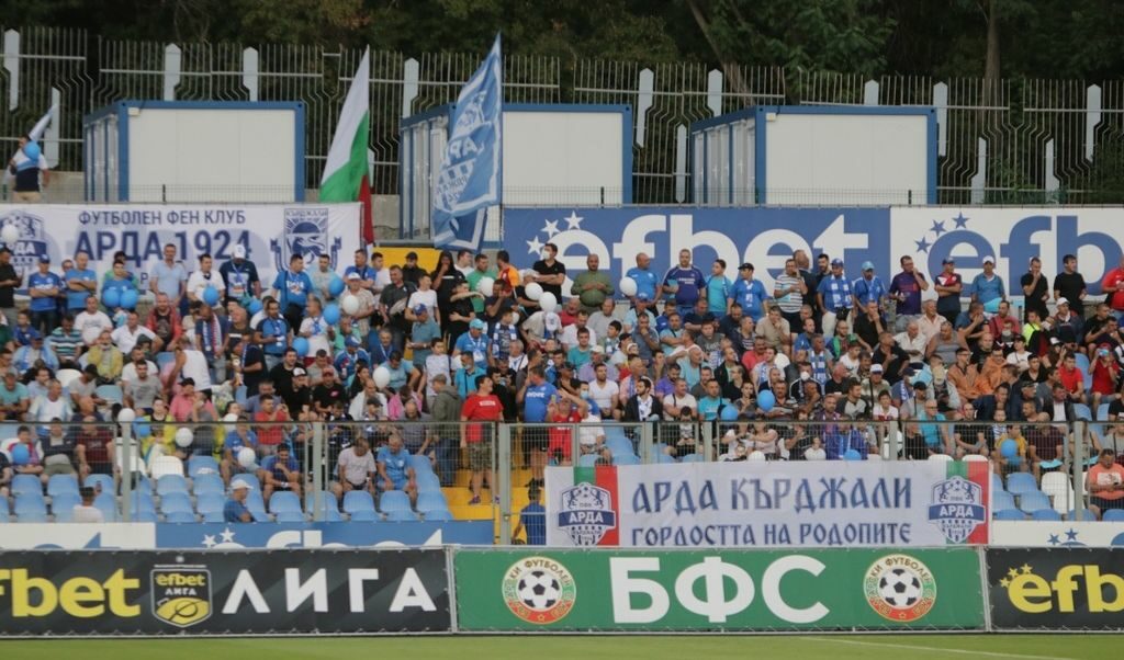 Публиката при домакинството на "Арда" срещу "Левски"