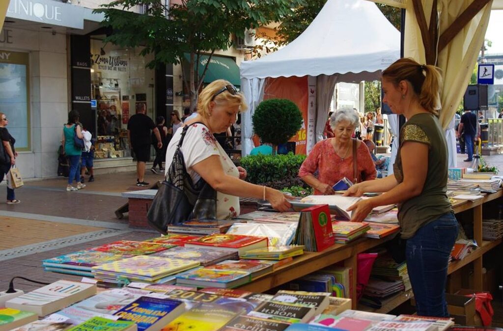 Снимка: Асоциация "Българска книга"