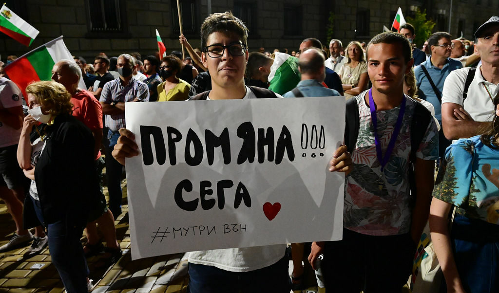 България и икономическата свобода: Застой в реформите и 15 г. пропуснати големи възможности България и икономическата свобода: Застой в реформите и 15 г. пропуснати големи възможности