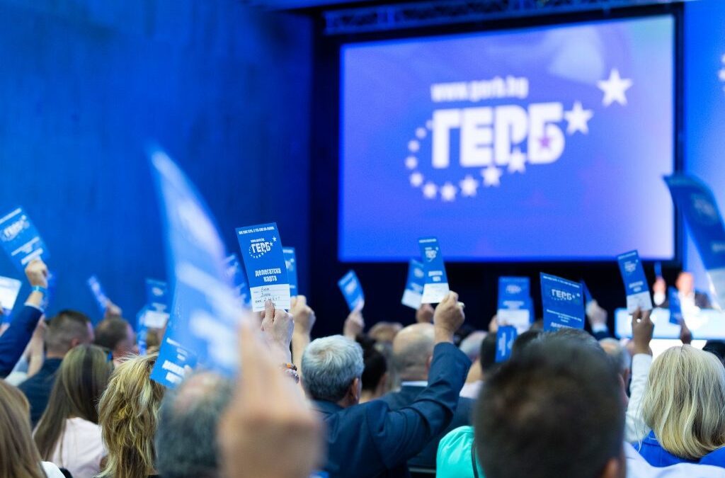 Общинският председател на ГЕРБ и още 28 души в Баните напускат партията