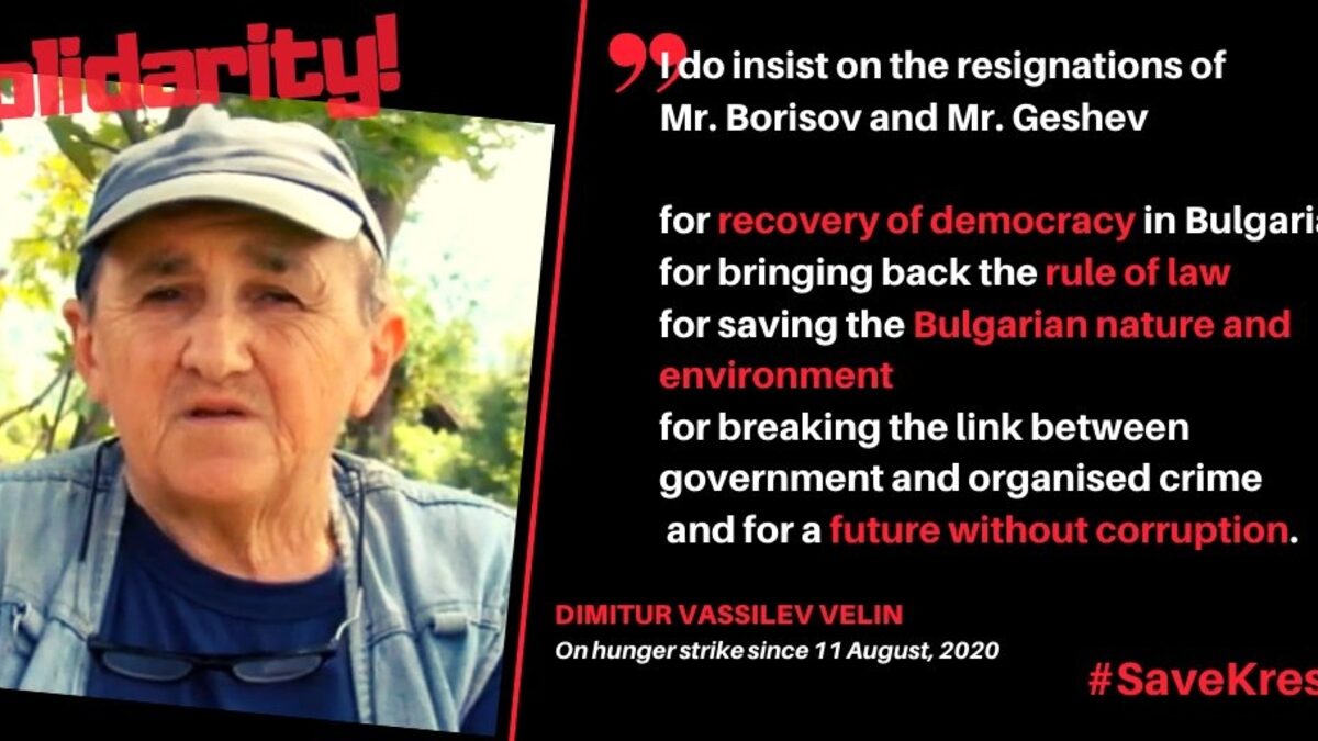 Исканията на Димитър Велин в <a href="https://www.change.org/p/catherine-boyle68-equality-and-democracy-for-bulgaria" target="_blank">англоезичната подписка</a> засега са подкрепени от 960 души.