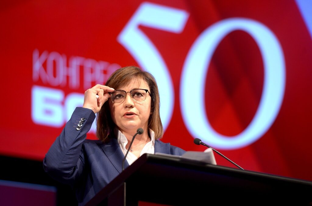 Критици на Нинова са отстранени от конференциите за депутатските листи на БСП