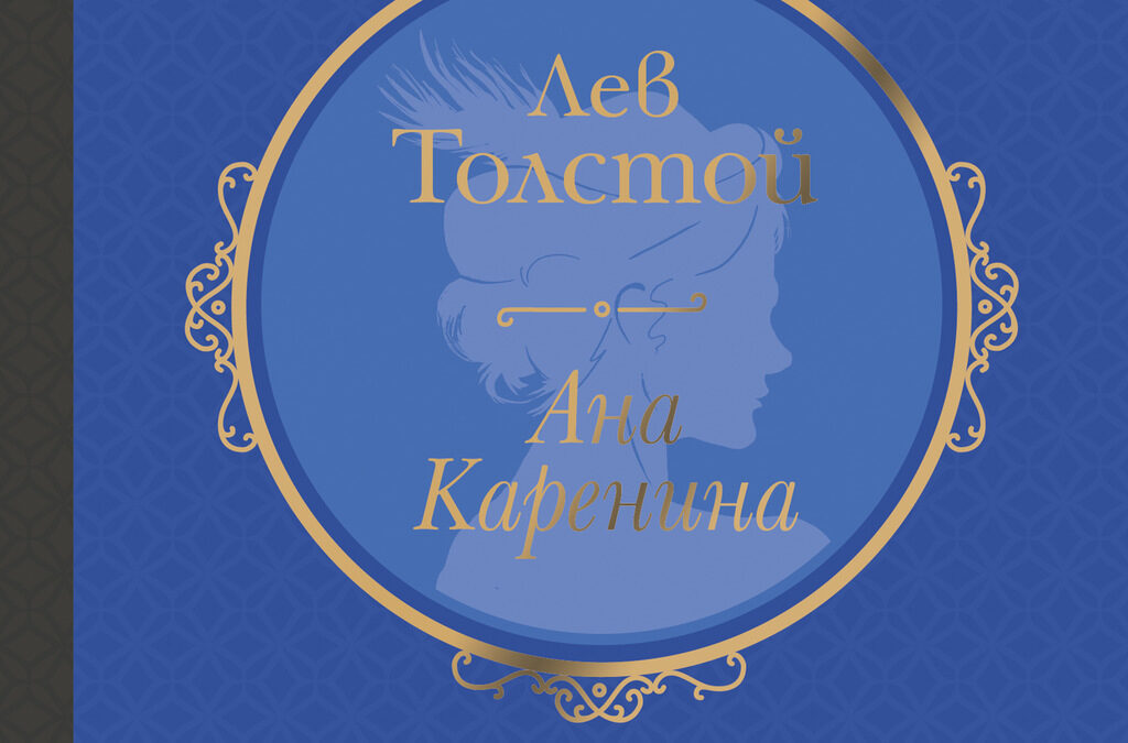Издателство "Хермес"