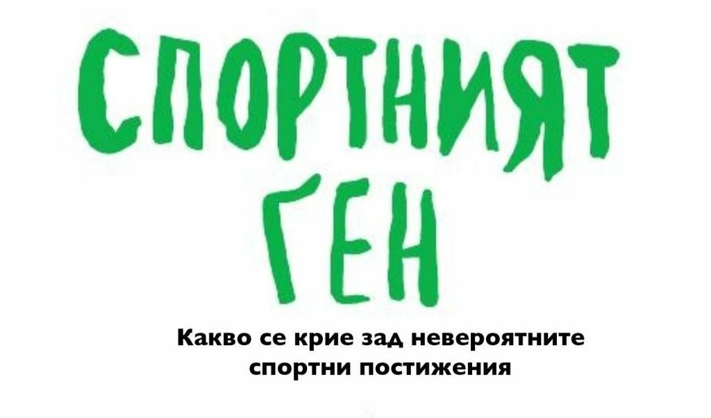 Издателство "Жанет 45"