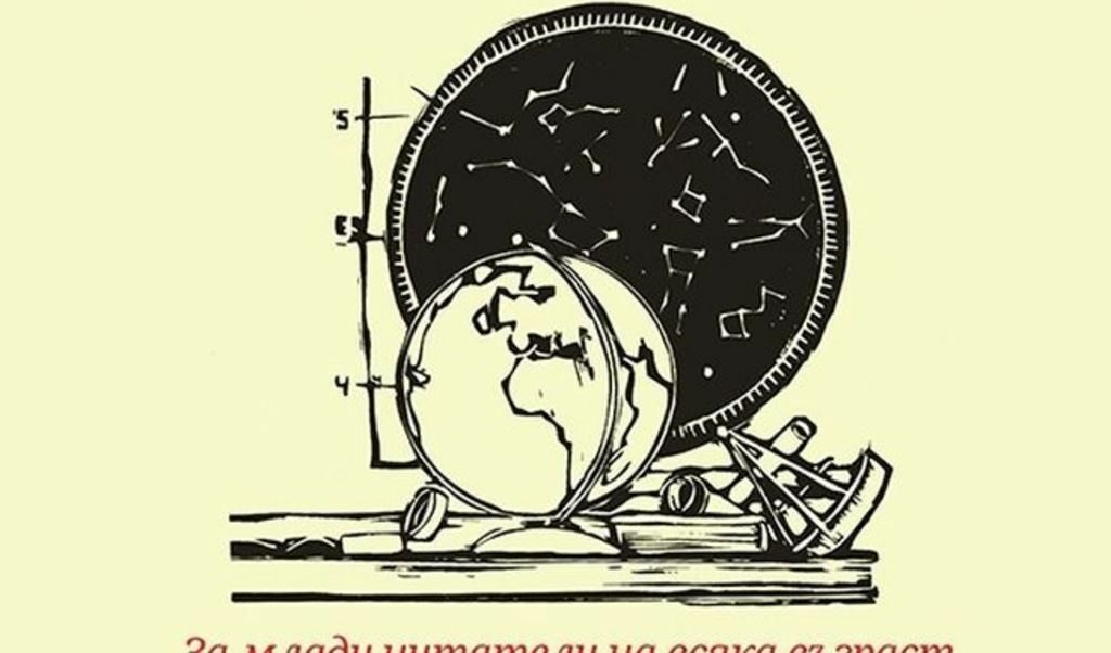 "Малка история на философията за млади читатели на всяка възраст" е книга, която запознава читателя с ключови имена от историята на философията, но и изказва заедно с това собственото разбиране на автора за това как трябва и кой е редният начин да се прави философия. "Малка история на философията за млади читатели на всяка възраст" е книга, която запознава читателя с ключови имена от историята на философията, но и изказва заедно с това собственото разбиране на автора за това как трябва и кой е редният начин да се прави философия.