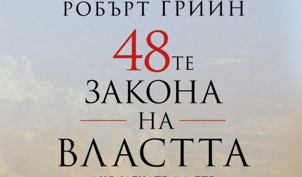 Издателство "Сиела"
