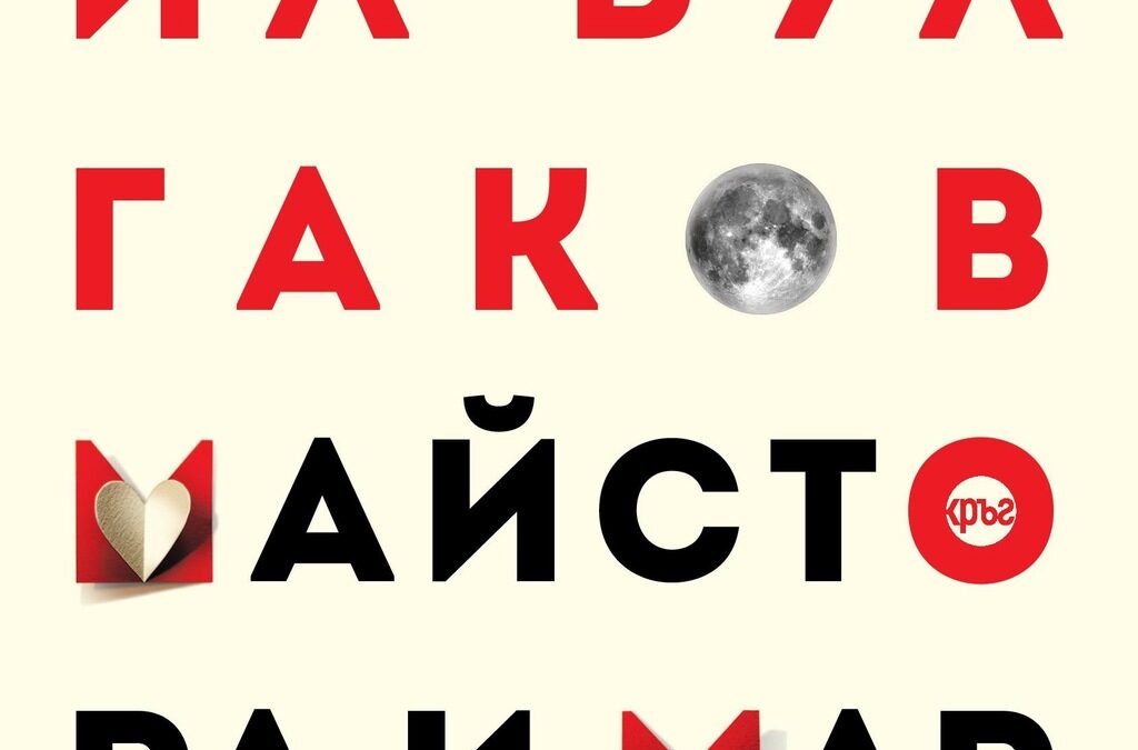Издателство "Кръг"