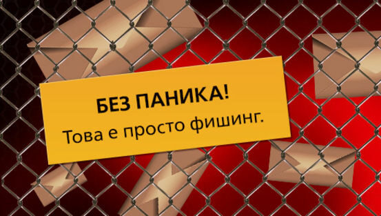 Колко е важно имейлът ви да бъде сериозен Колко е важно имейлът ви да бъде сериозен