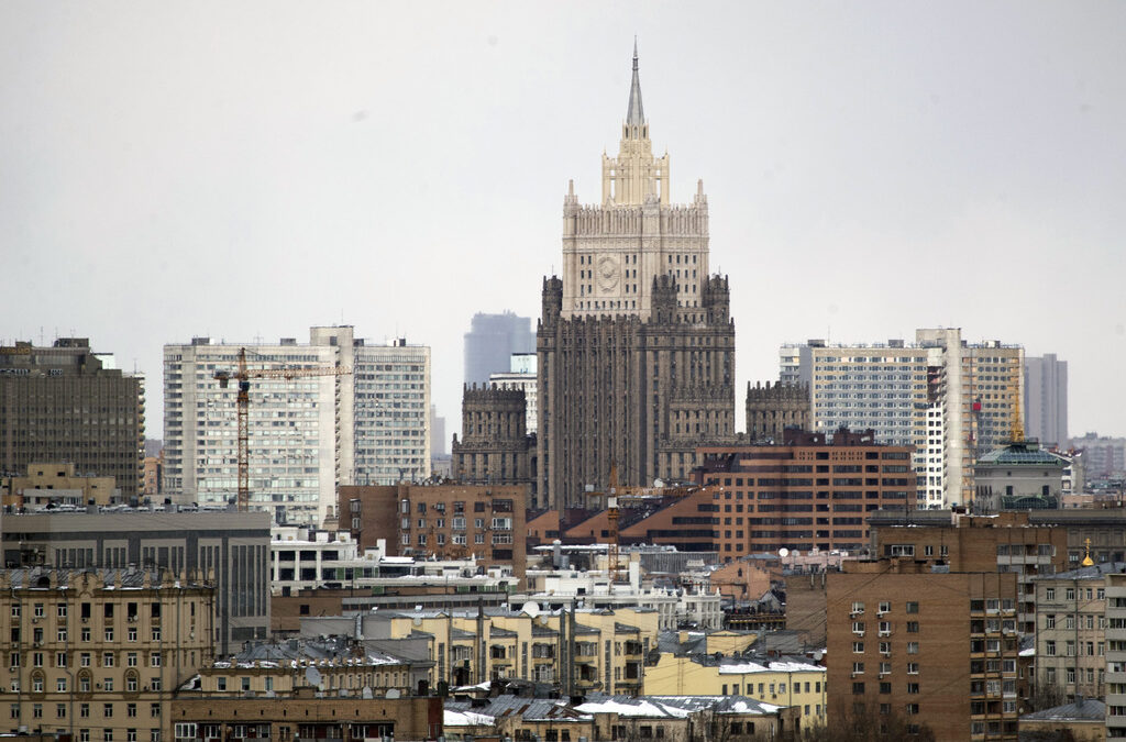 Външното министерство в Москва
